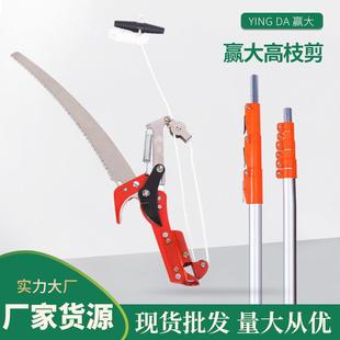 两滑轮高枝剪园林工具摘果剪高空剪带锯片伸缩铝合金杆