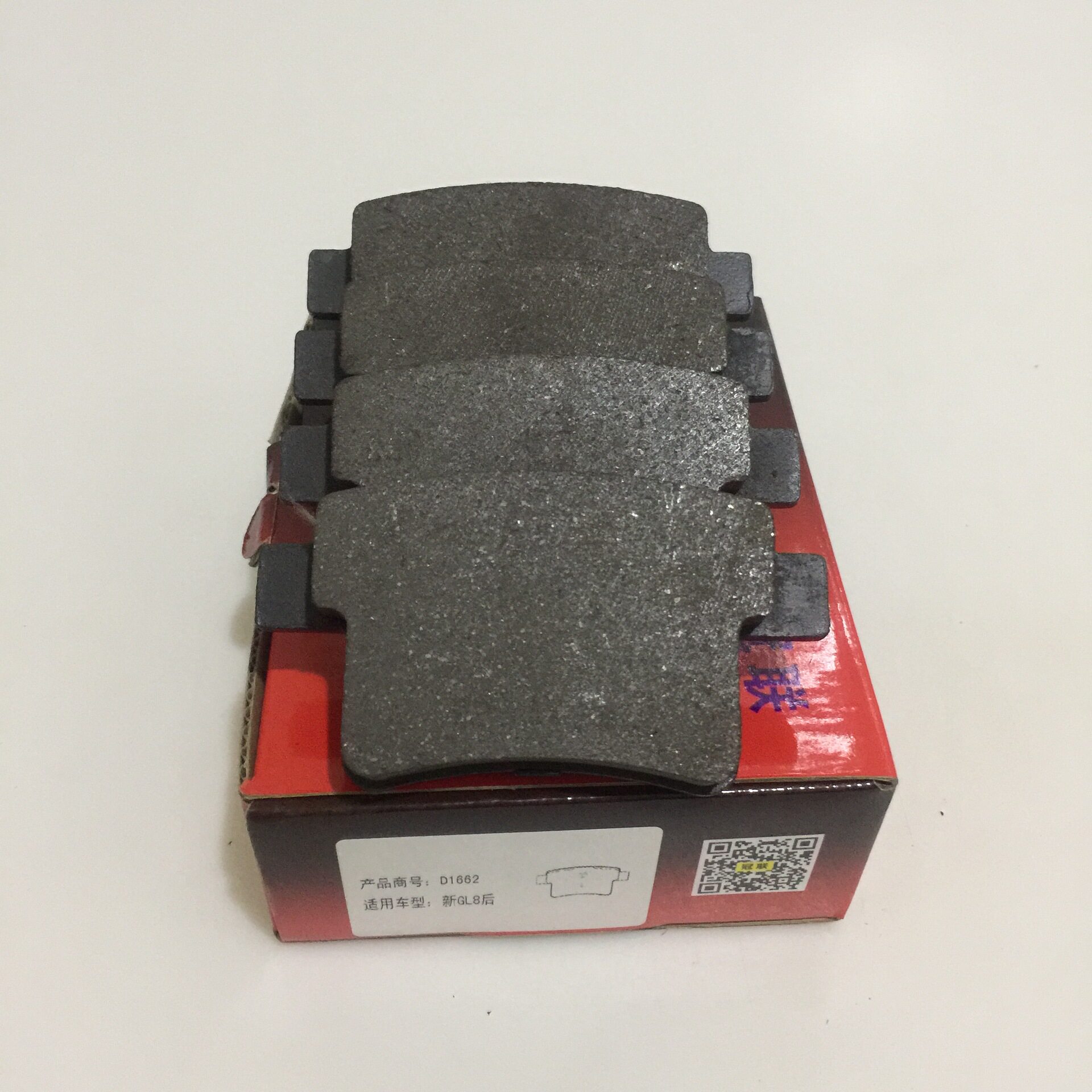 适用别克GL83代后陶瓷刹车片