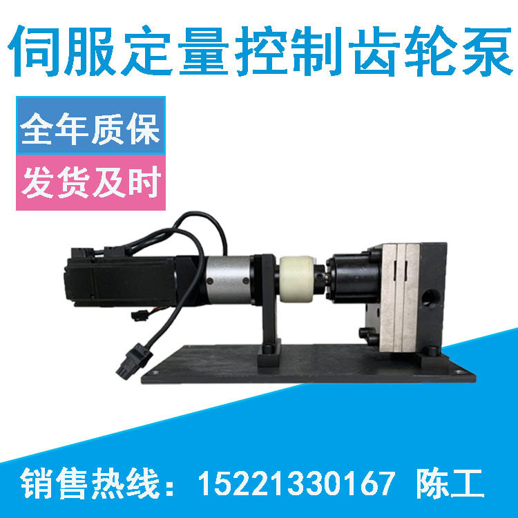 智能可编程定量配比灌装控制系统