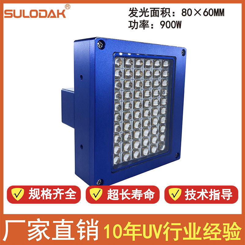 在线式UVLED可调速干燥喷码机