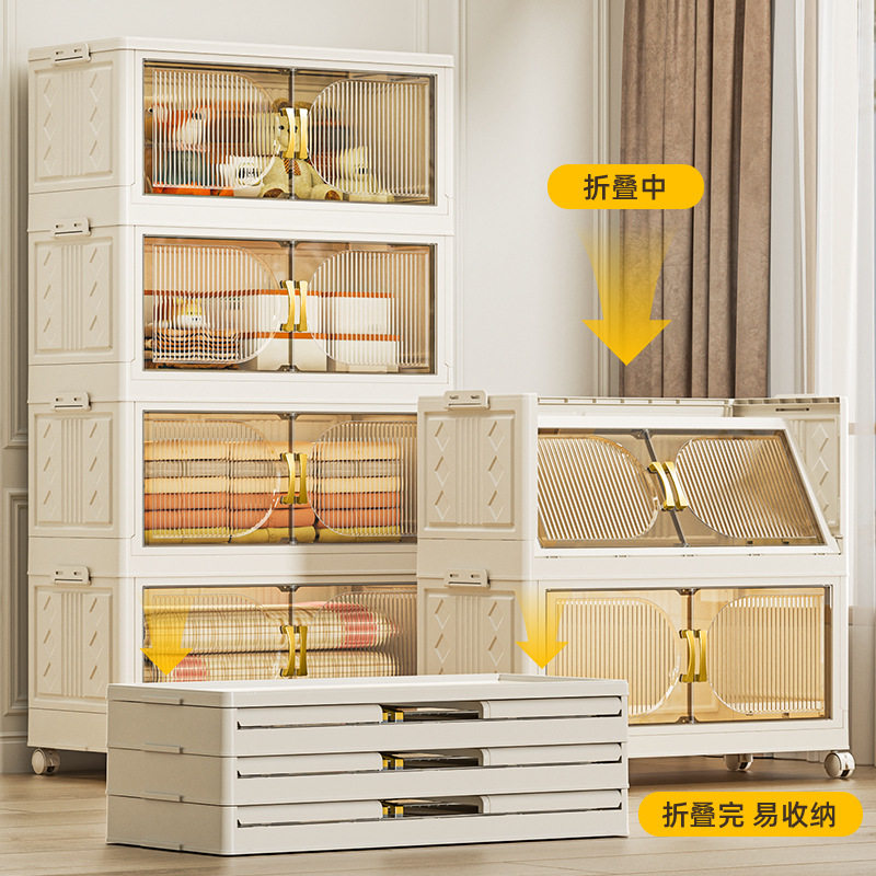 塑料折叠收纳柜磁吸家用客厅玩具整理箱卧室置物柜衣物储物柜批发,电子元器件市场,电线扎带/束线带,淘宝优惠券,粉丝福利购,淘宝优惠卷