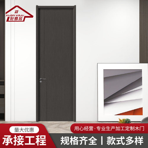 家用实木复合无漆静音降噪门