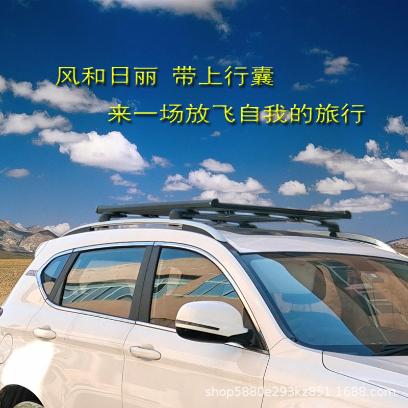 多车型适用车顶行李架横杆