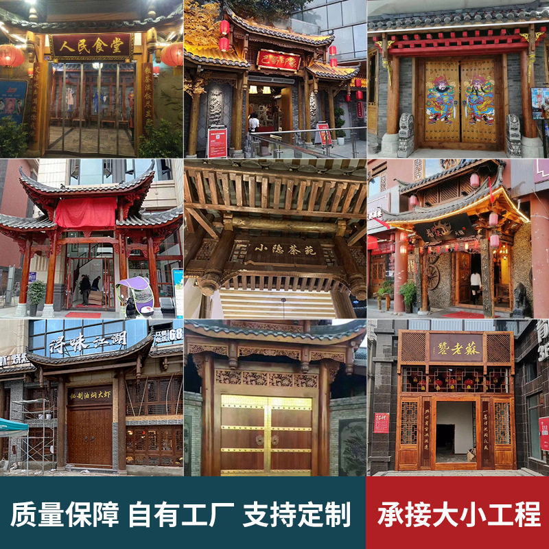中式东阳木雕梅兰竹菊四条屏挂屏