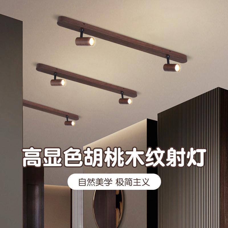 LED新中式木纹明装射灯