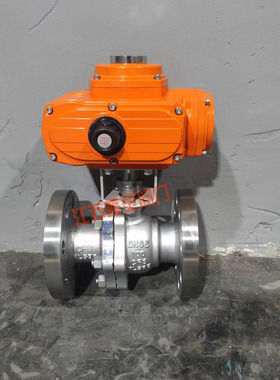 口径50 电动法兰球阀 Q941F100P DN50智能调节型不锈钢电动球阀