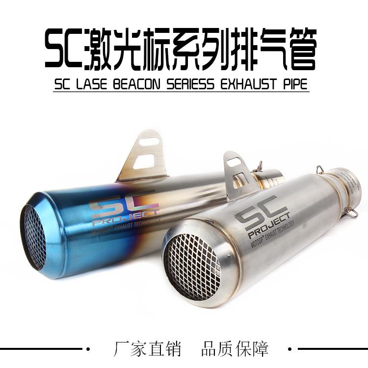 摩托跑车ZX6RR6中小R小忍者200/350改装炸街排气管SC带耳网