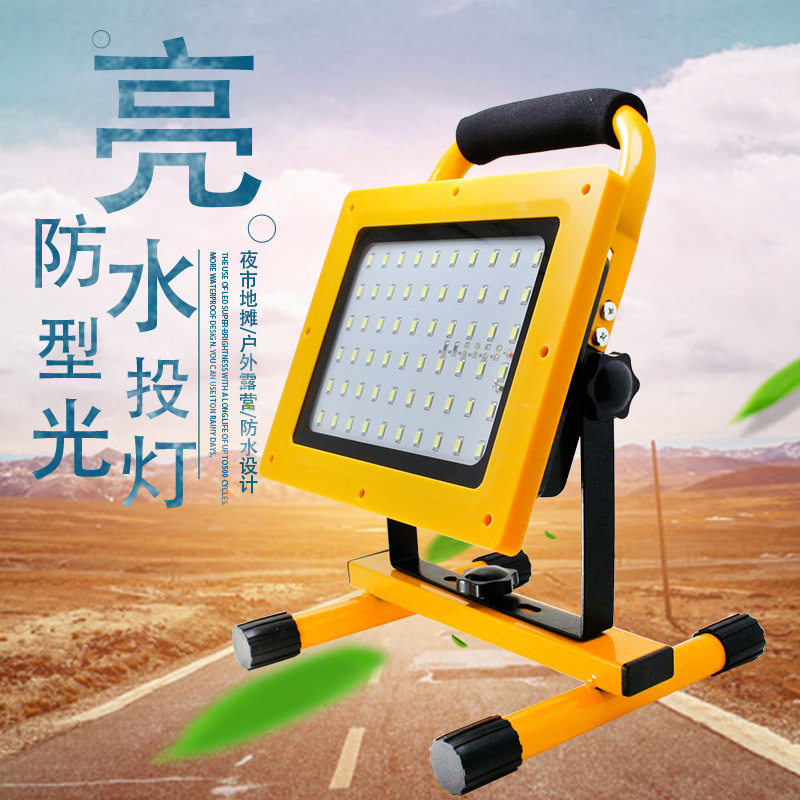 泰中星150W充电式LED应急投光灯
