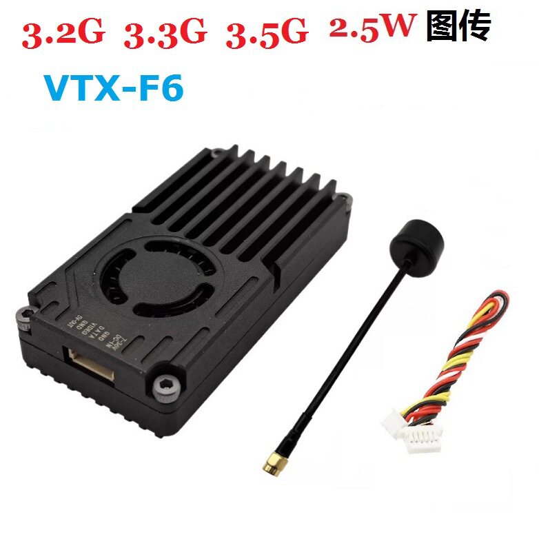 3.3G 2.5W VTX 16CH 无线模拟图传发射器支持20*20mm安装VTX-F6
