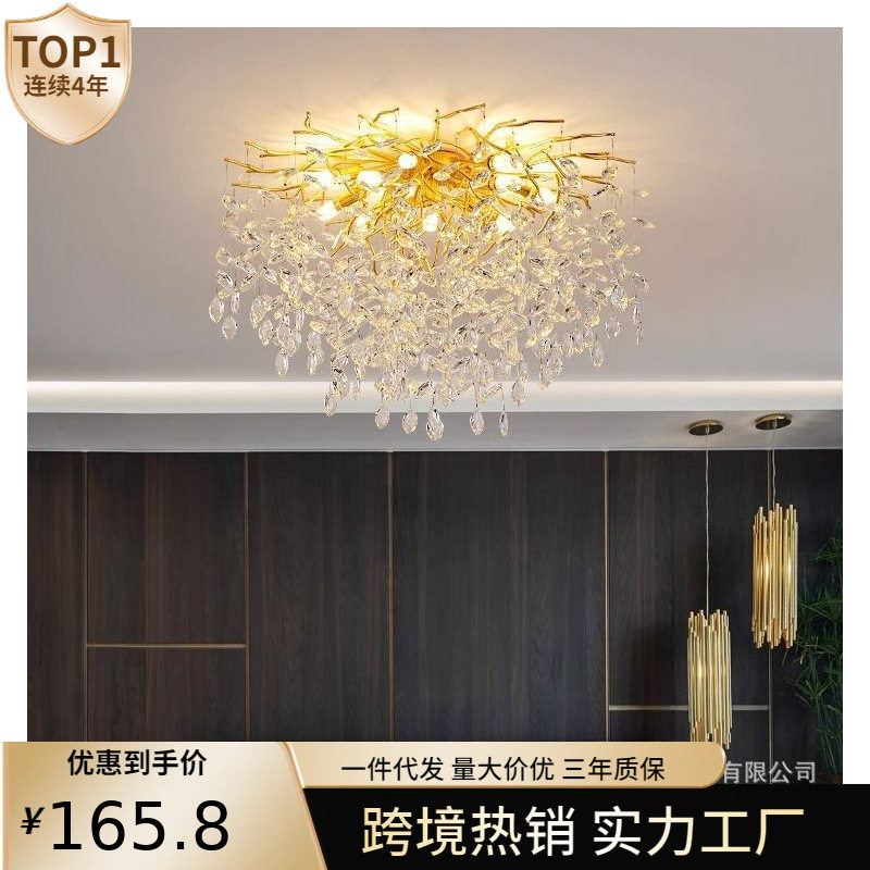 枝型水晶吸顶灯客厅餐厅灯玄