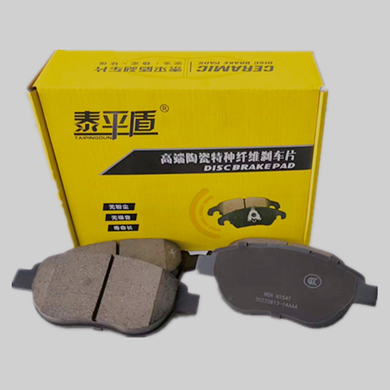 雪铁龙标志408/307前陶瓷刹片