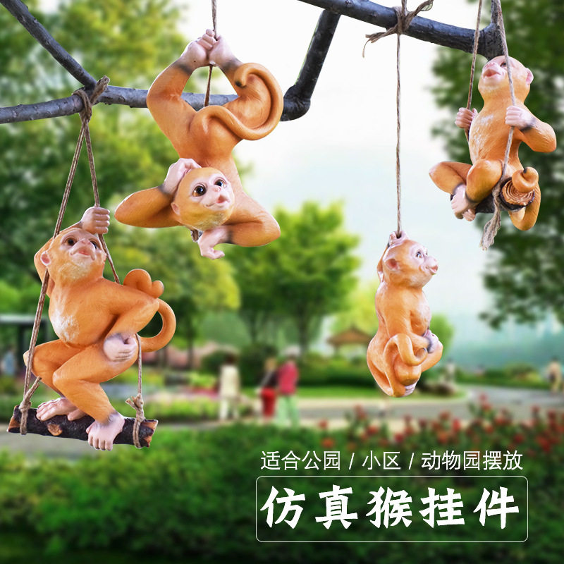 树脂仿真猴子庭院园艺造景摆件