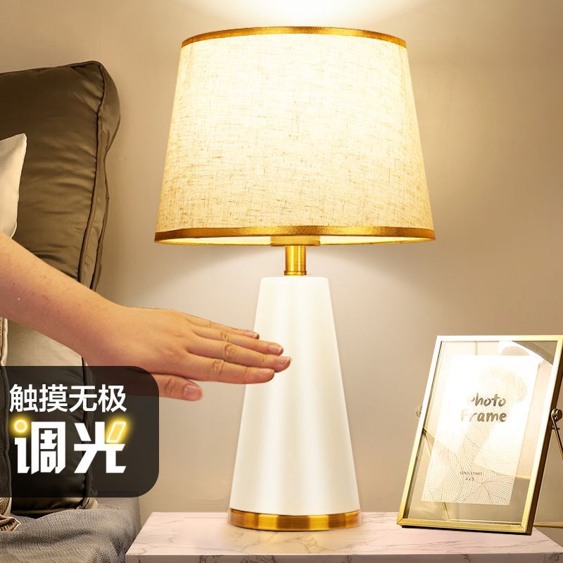 轻奢主卧床头触摸可调光台灯