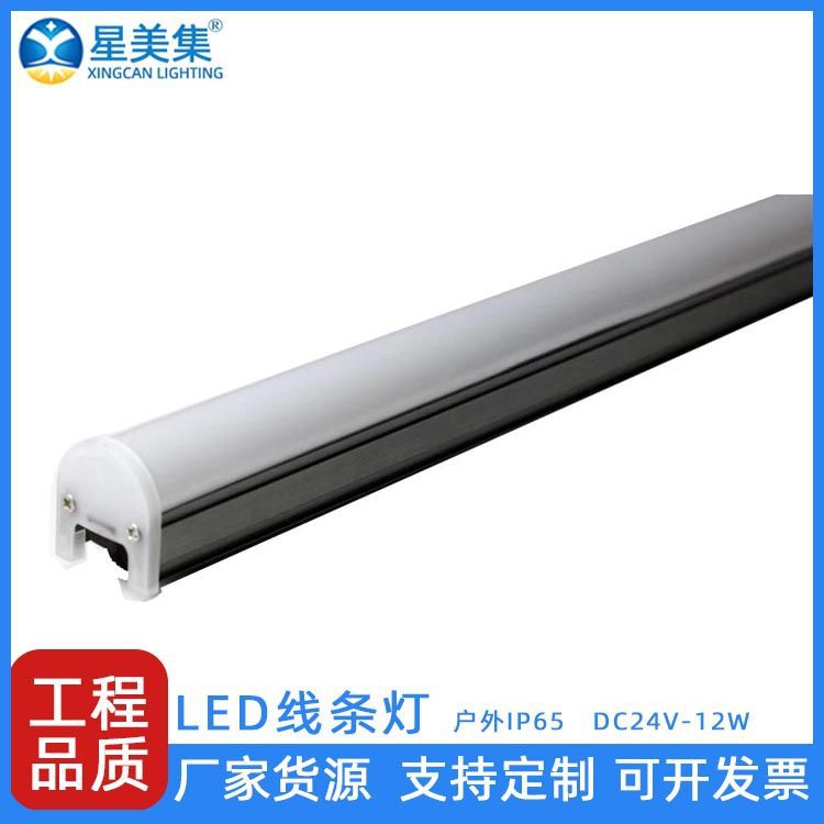 户外5050外控七彩轮廓灯条DC24V