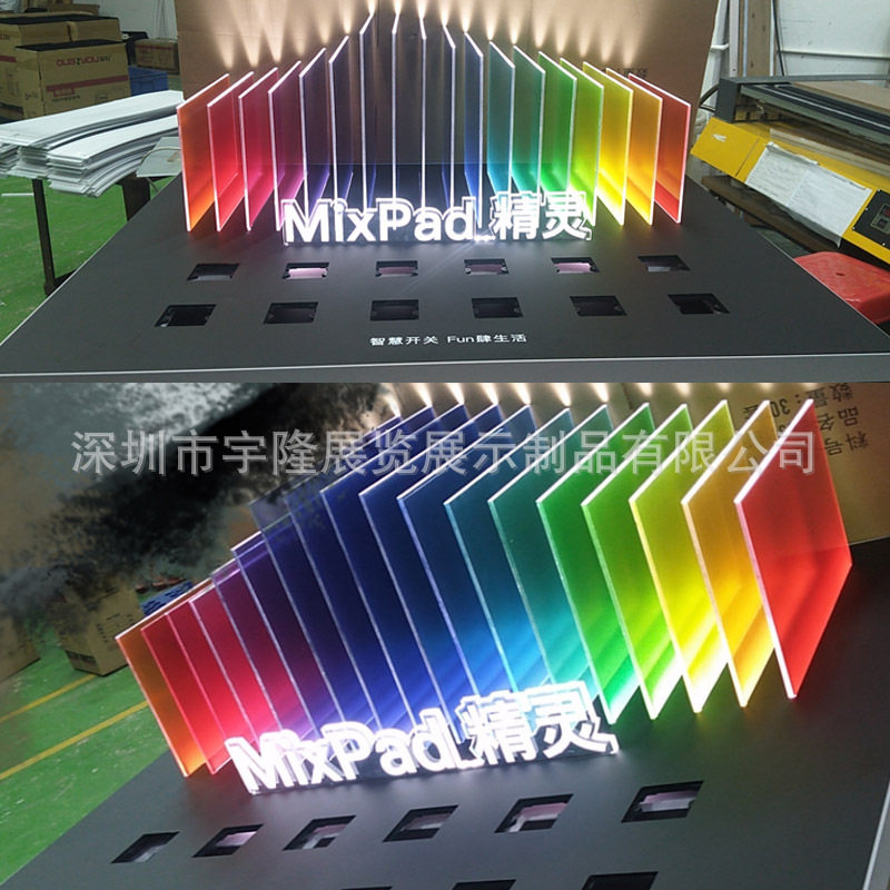 厂家亚克力LED灯具演示台 智能家居产品 灯具测试台 LED展示板