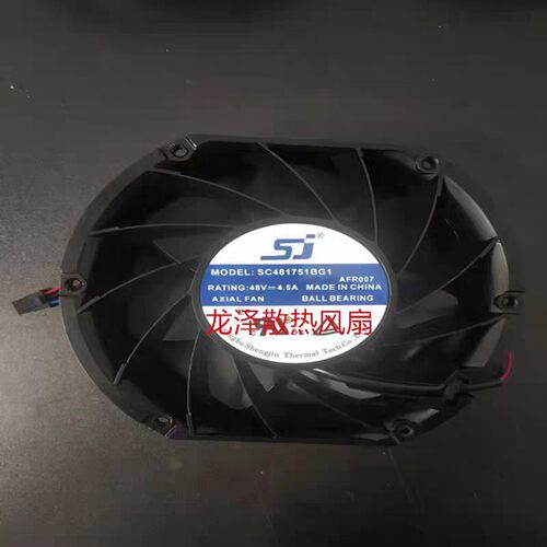 原装SJ 17251 17CM SC481751BG 48V 4.5A 汇川变频器暴力散热风扇