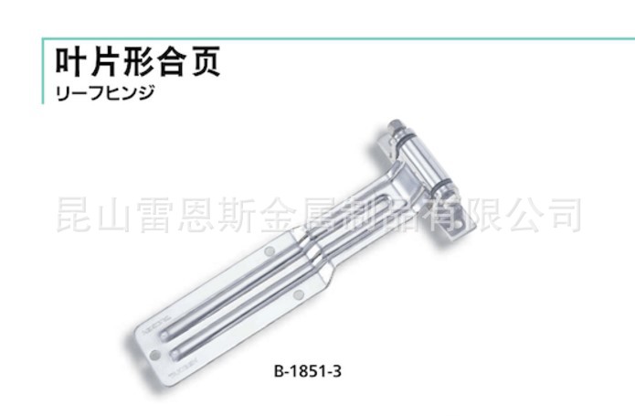 日本原装进口泷源叶片形合页
