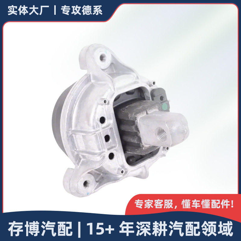 22117935141 发动机支座左侧机脚胶适用于宝马567系F10 2009-2018