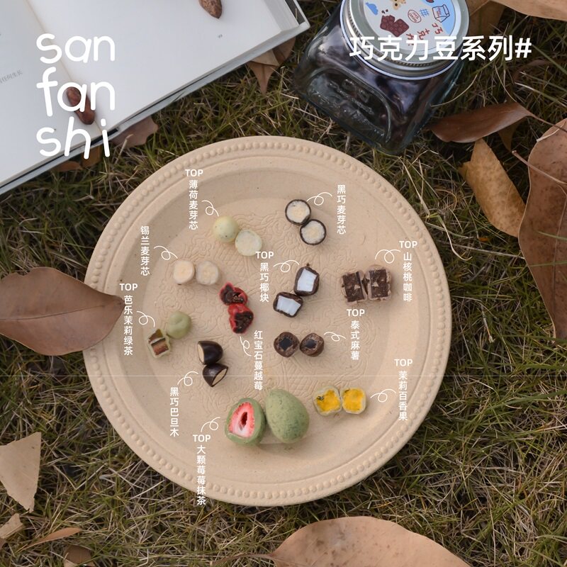 巧克力豆纯可可脂纯手工罐装多口味黑巧椰块泰式麻薯绿茶芭乐