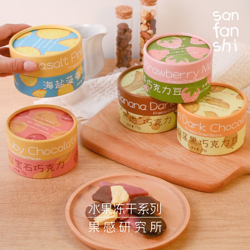 冻干巧克力草莓香蕉榴莲菠萝芒果水果夹心黑巧纯可可脂纯山姆同款