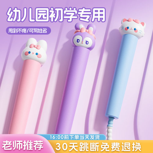 竹节小跳绳儿学童幼儿园初学岁-5岁专用大训班练绳子女孩可调节