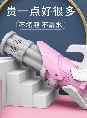 特大号加特林泡泡机儿童全自动手持电动充电款泡泡枪玩具一件起批
