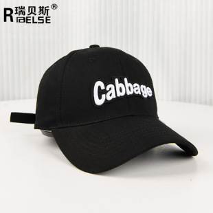 宽檐鸭舌帽百搭潮流刺绣棒球帽Cabbage棒球帽显脸小中性鸭舌帽女