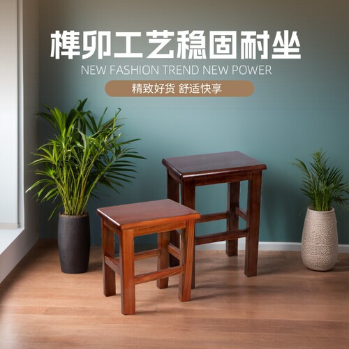 香樟木方凳实木板凳家用客厅茶几凳儿童矮凳免安装换鞋凳简约加粗