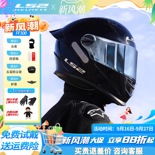 官方正品，品质保证
