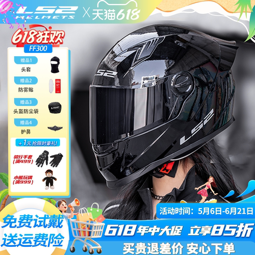 官方正品，品质保证