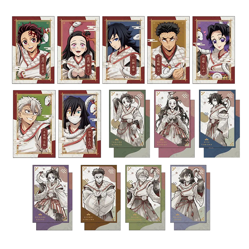 ufotable 鬼灭之刃干支2025巳年盲盒相卡蛇年限定色纸正版