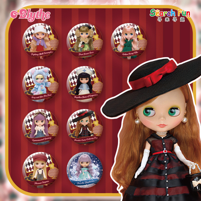 Search Fun 正版授权 Blythe 经典造型系列 徽章 吧唧 小布