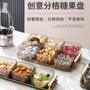果盘轻奢高颜值果盘家用客厅零食盘办公室果盘摆放 高级水果盘新款
