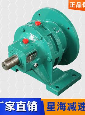 减速机厂家热销XWD3-11摆线针轮减速机小型变速箱卧式减速机