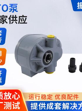 厂家供应PTO62L/PTO28L/PTO80L泵高稳定性铝合金液压泵拖拉机泵