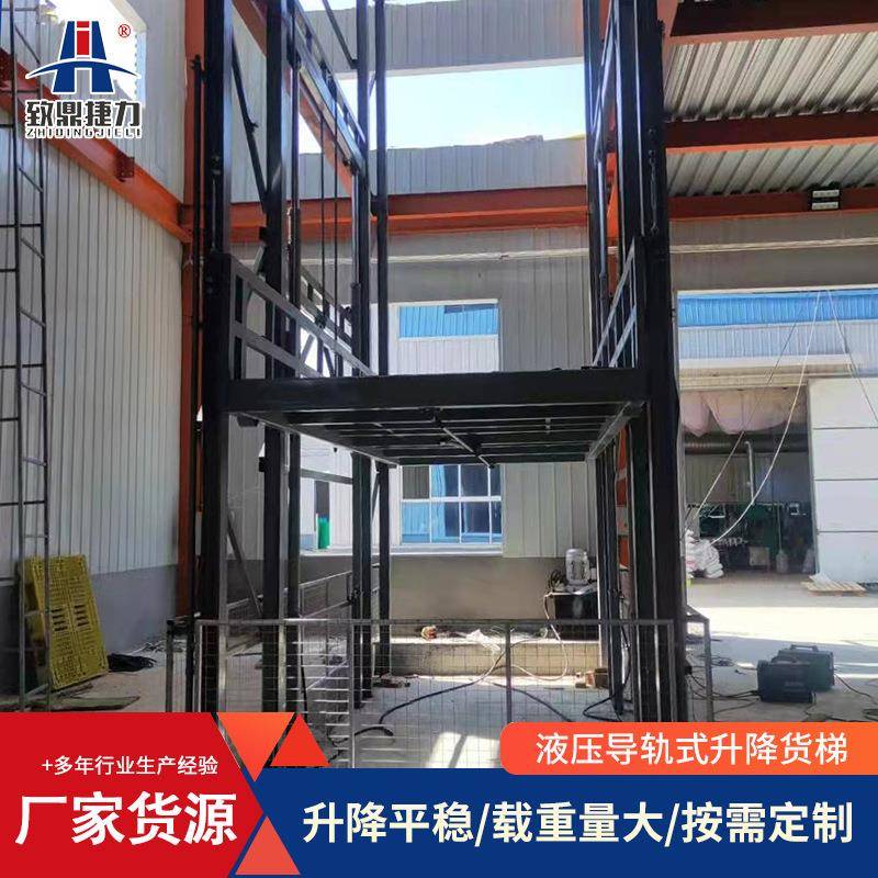 厂家供应车间升降货梯厂房导轨式升降机仓库升降平台物料提升机