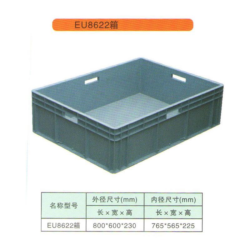 厂家供应底面加强筋灰色周转箱台州/温州物流箱EU8622物流周转箱