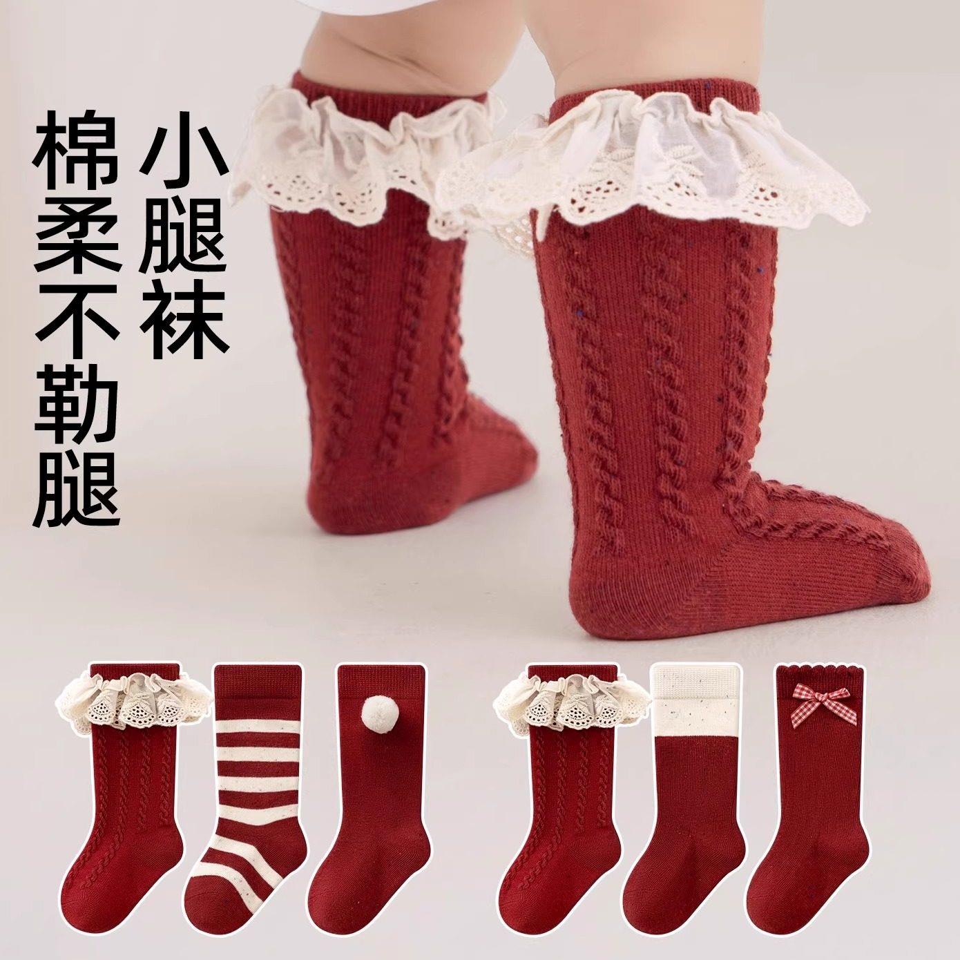 婴儿袜子春秋红色纯棉a类