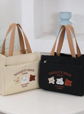 帆布手提包小巧百搭上班族便当包新款学生大容量便当带简约手提袋