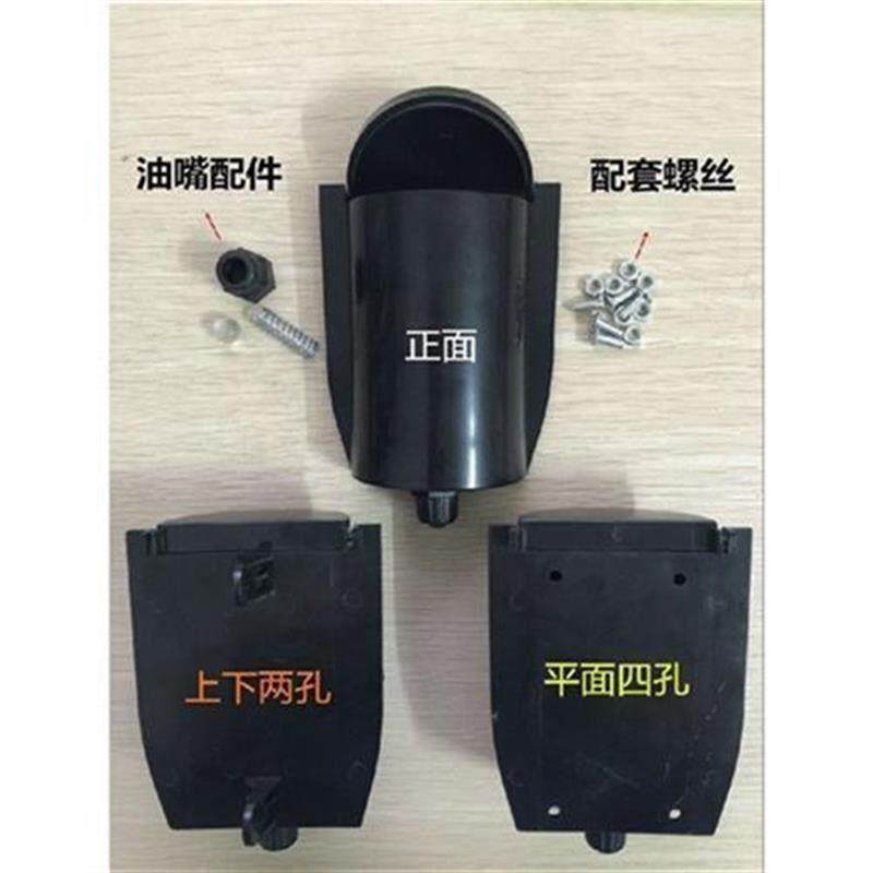 擦鞋机配件 擦鞋机油盒 全自动擦鞋机油盒油杯 放油盒擦鞋机 鞋油