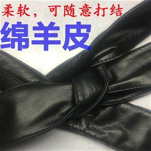 海宁真皮柔软绵羊皮腰带