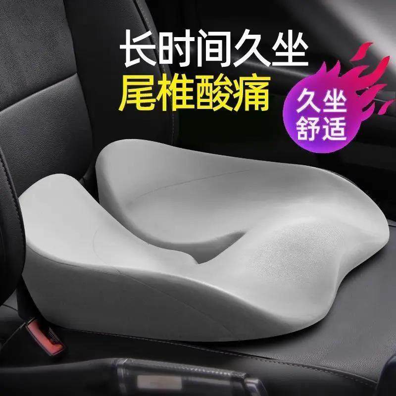汽车尾椎骨减压坐垫四季用驾驶座尾骨保护垫加厚防滑垫透气单片,汽车用品/电子/清洗/改装,通用座套/座垫,淘宝优惠券,粉丝福利购,淘宝优惠卷