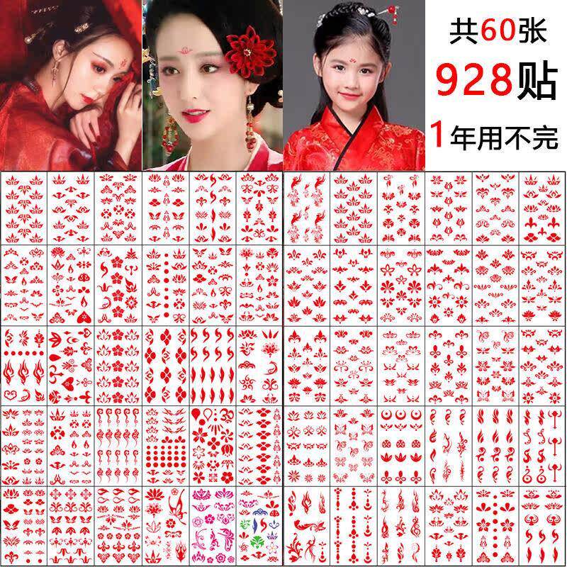 美人痣额头贴 小孩子童红点点宝宝眉心婴眼角假脸部道具泪帖仿真