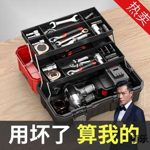 大五金收纳盒美术生 折叠工具箱家用多功能收纳车载维修电工手提式