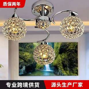 饰艺术创意CE灯饰中山灯具 水晶客厅灯家用吸顶灯铁艺五金客厅装