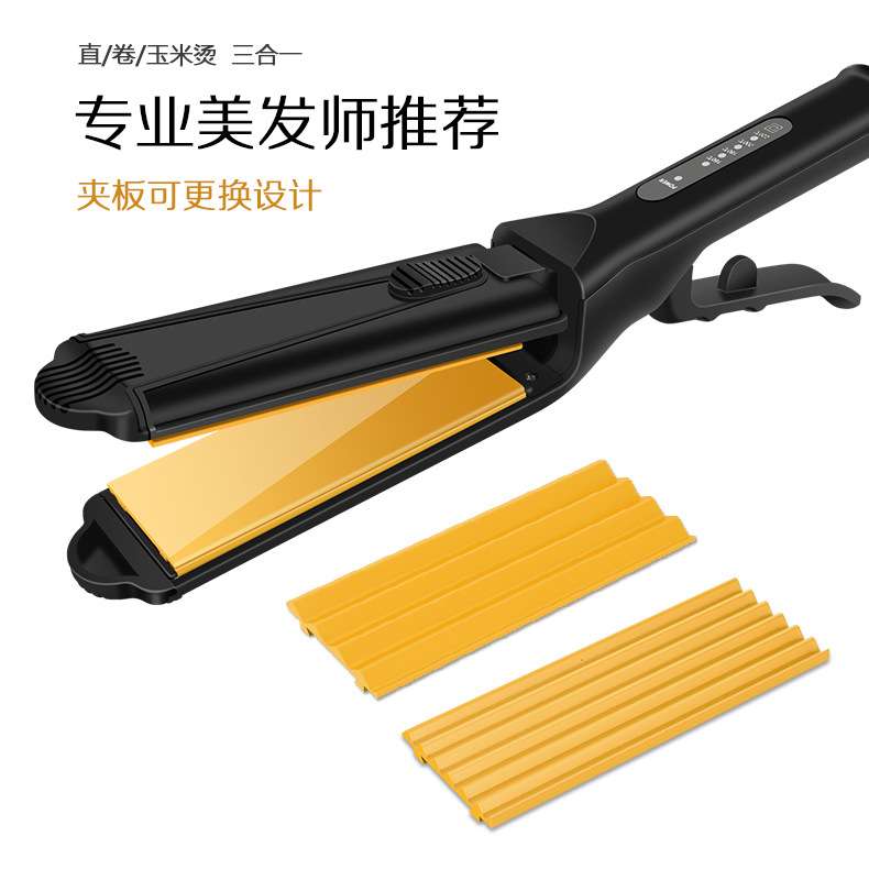 三合一干湿两用直发玉米蓬松玉米须店铺保修刘海不伤发黑色直发器