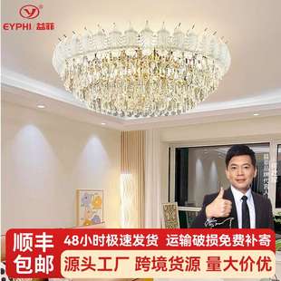 轻奢水晶吸顶灯高档别墅客厅灯奶油风创意餐厅灯家用大厅卧室灯具
