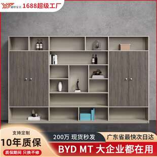 办公储物收纳柜子木质书柜展示柜 资料柜办公室档案柜办公文件柜