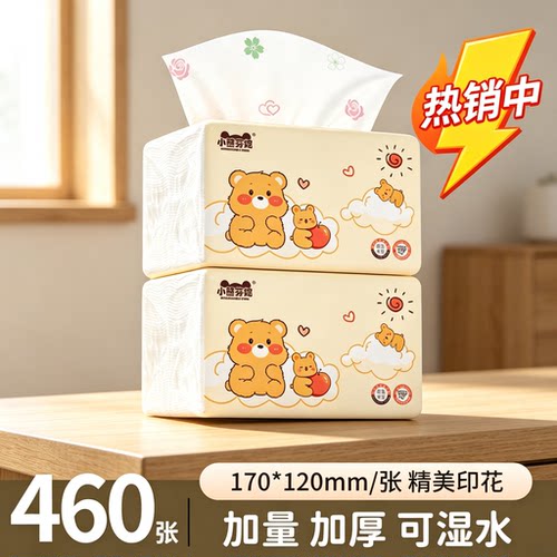 460张家用6层抽纸整箱实惠装