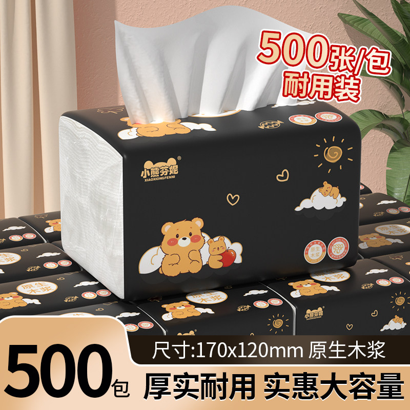 佰乐柔500张大包纸巾家用实惠装抽纸整箱批发卫生纸面巾纸擦手纸图片